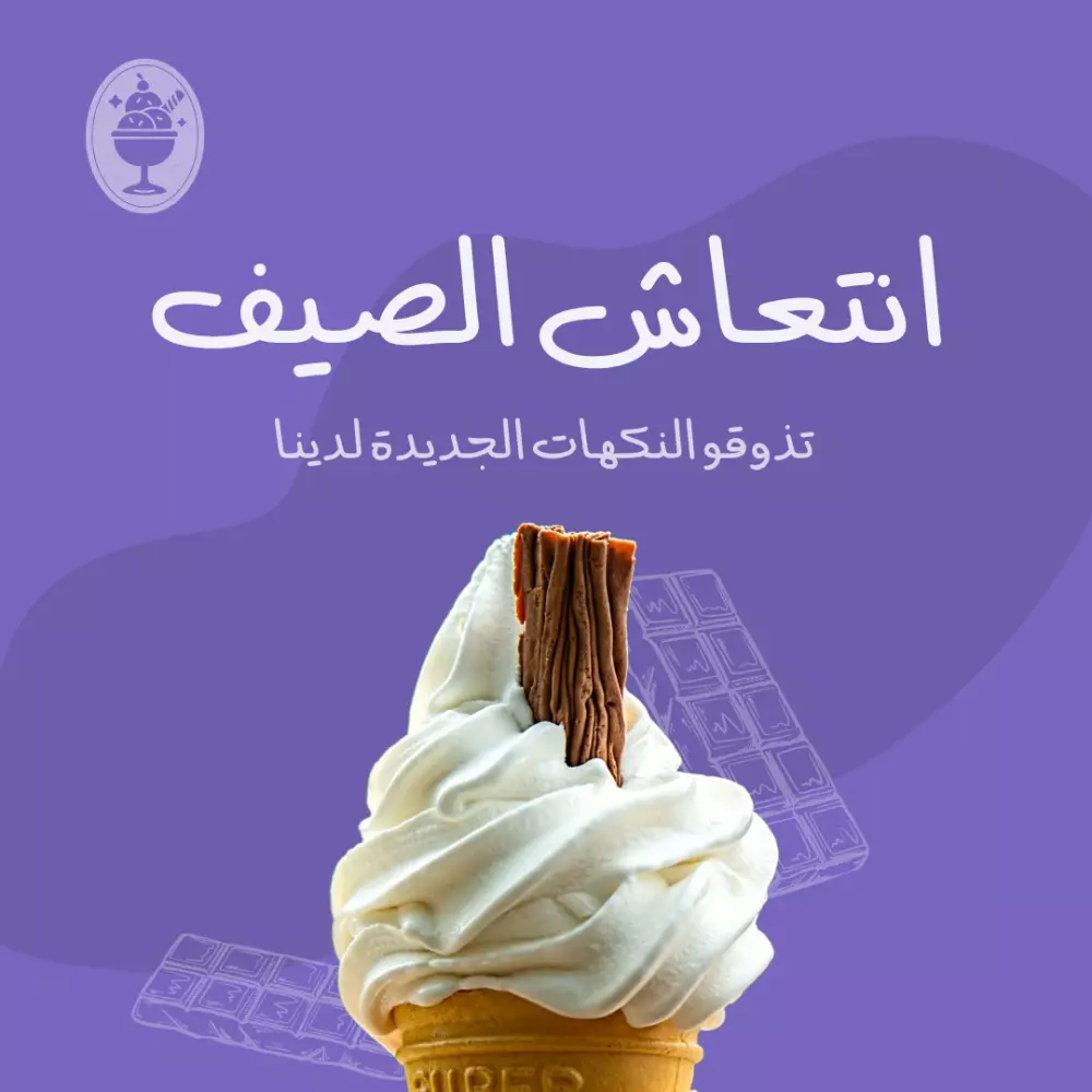 تصميم اعلانات