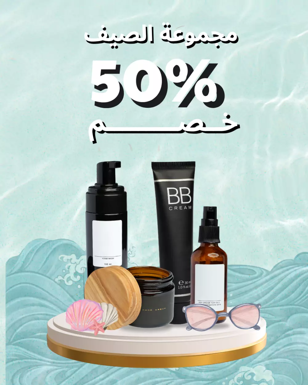 تصميم اعلانات