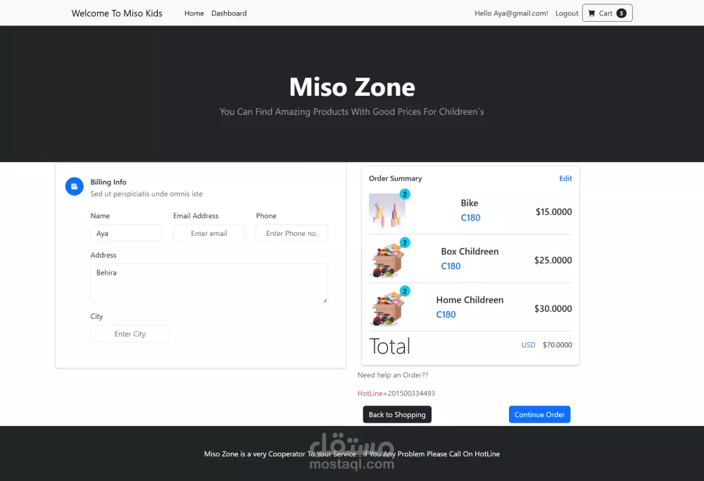 انشاء متجر الكتروني