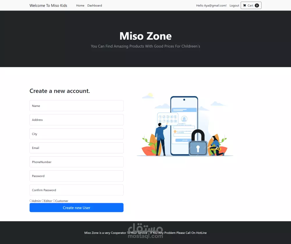 انشاء متجر الكتروني