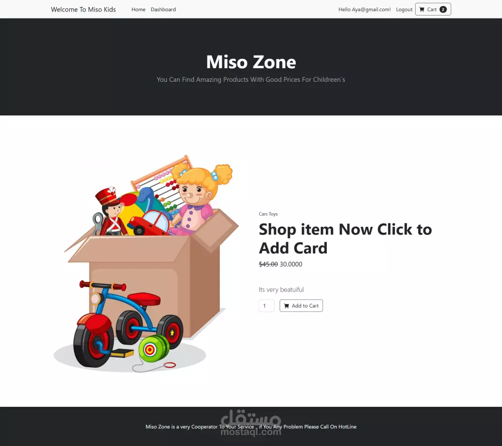 انشاء متجر الكتروني