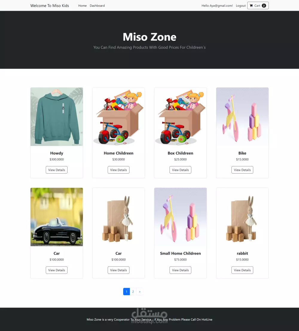 انشاء متجر الكتروني