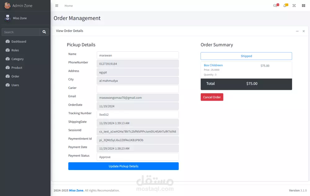انشاء متجر الكتروني