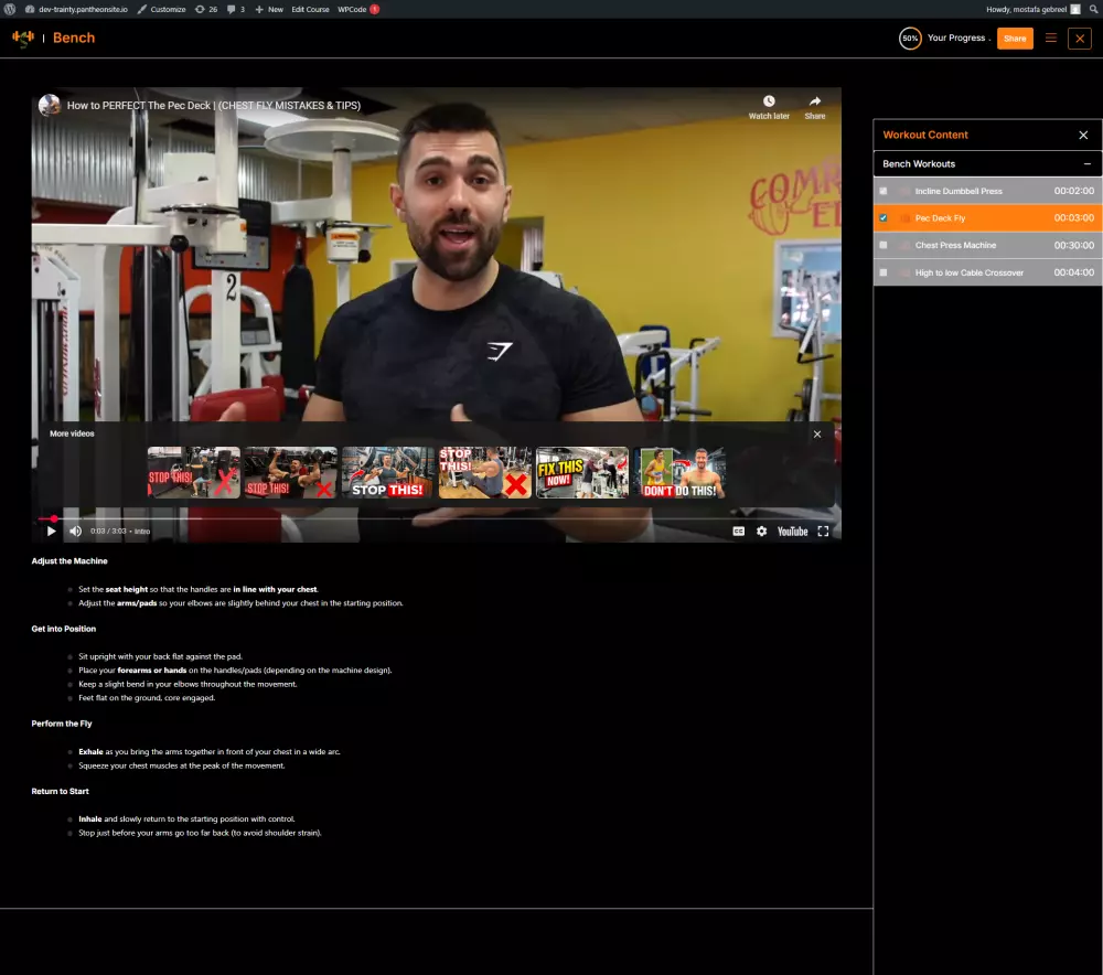 تصميم موقع وردبريس - WordPress