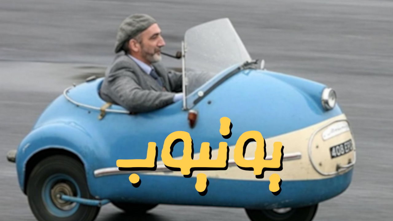 تعليق صوتي احترافي لقنوات اليوتيوب جودة عالية وتسليم سريع