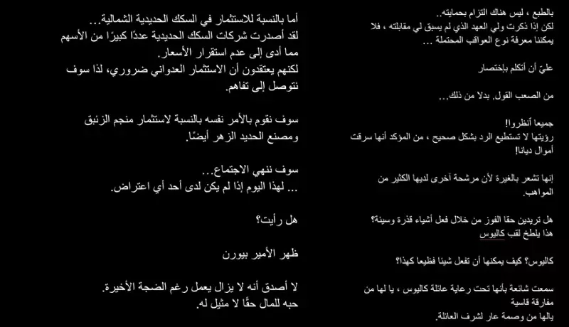 ترجمة أدبية من الانجليزية الى العربية