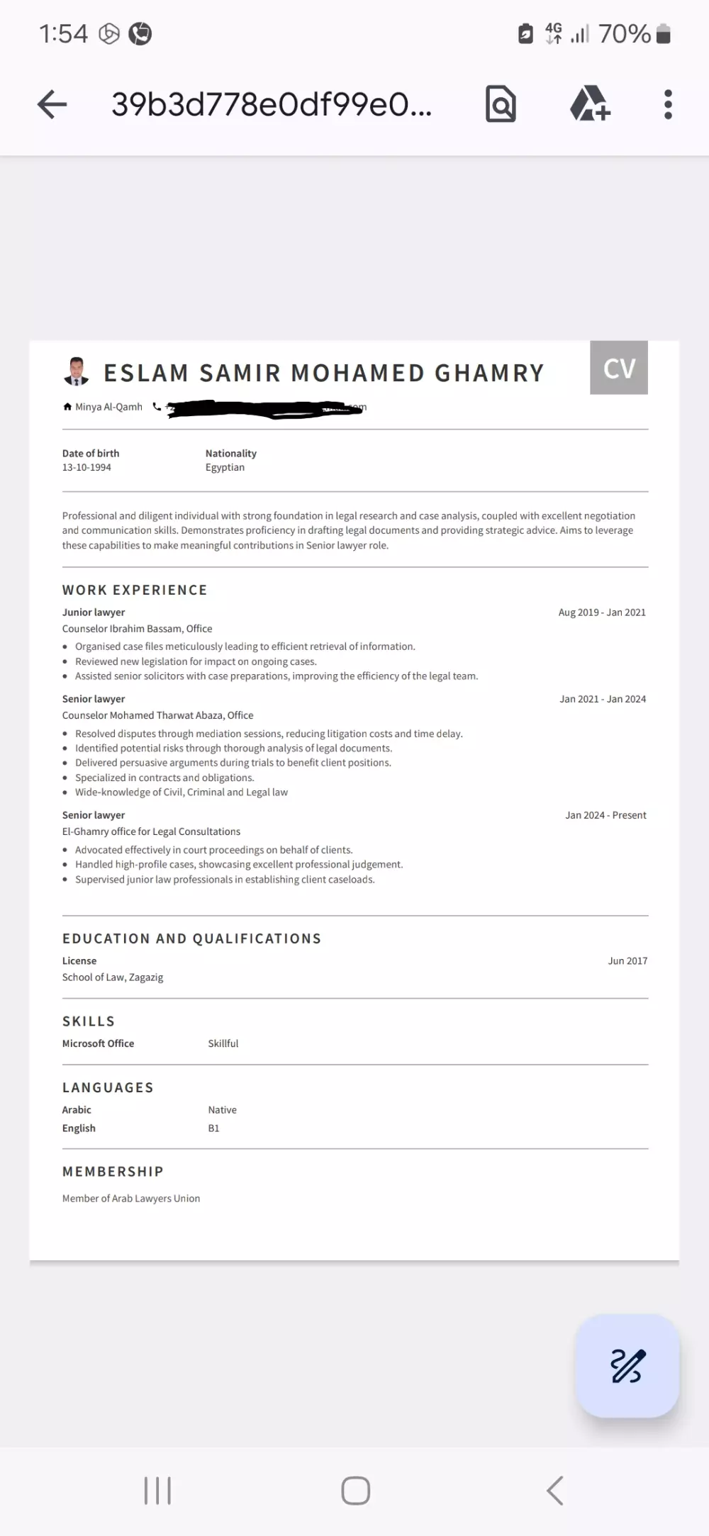 كتابه سيره ذاتيه متوافقه مع نظام ATS