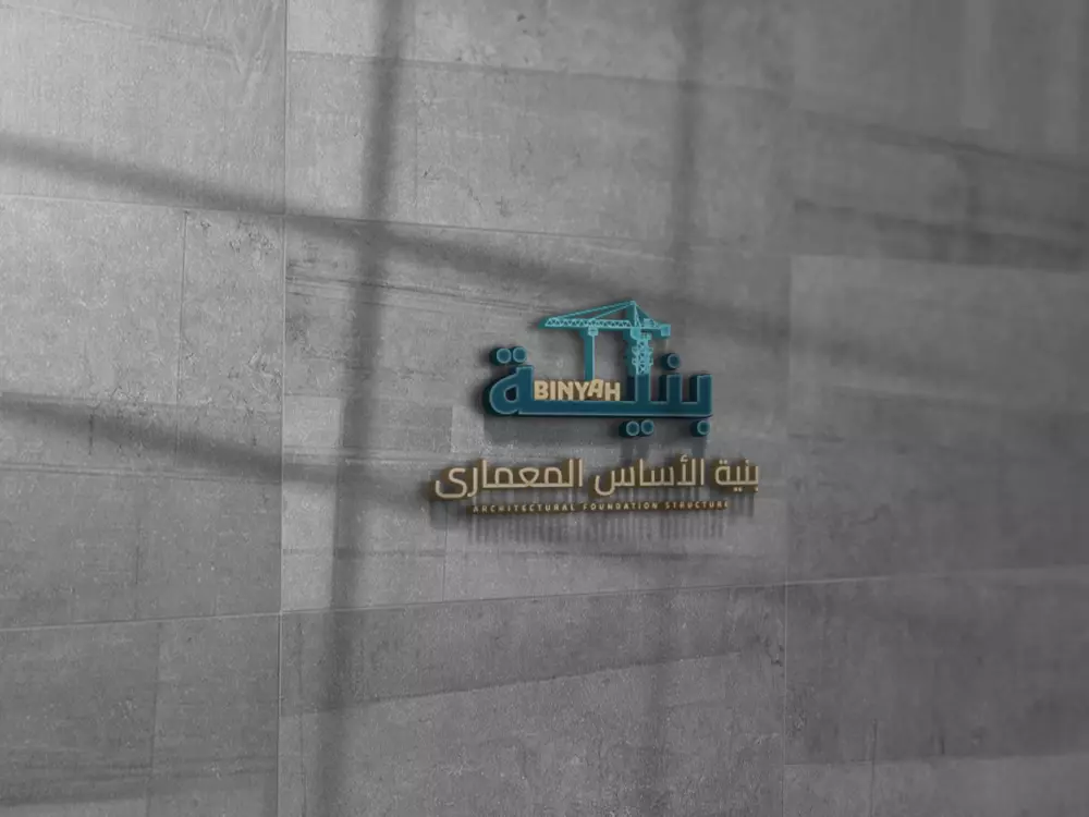 تصميم لوجو احترافي يعكس هوية علامتك ويمنحك التميز