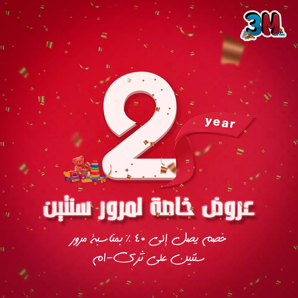 تصميم منشورات سوشيال ميديا احترافية جذابة ومتوافقة مع هويتك البصرية