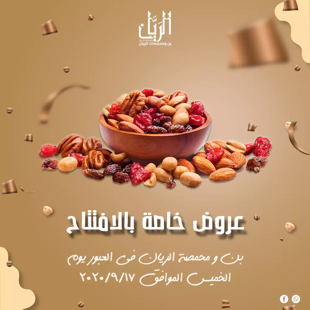 تصميم منشورات سوشيال ميديا احترافية جذابة ومتوافقة مع هويتك البصرية