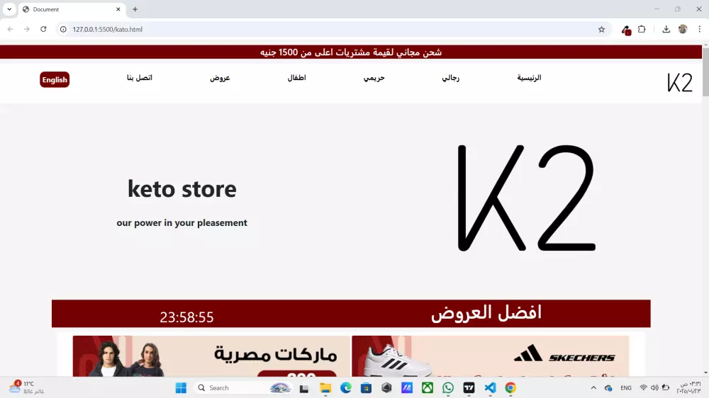 برمجة وتطوير واجهات مواقع احترافية بتصميم عصري وسرعة عالية