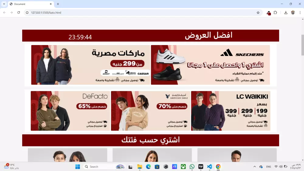 برمجة وتطوير واجهات مواقع احترافية بتصميم عصري وسرعة عالية