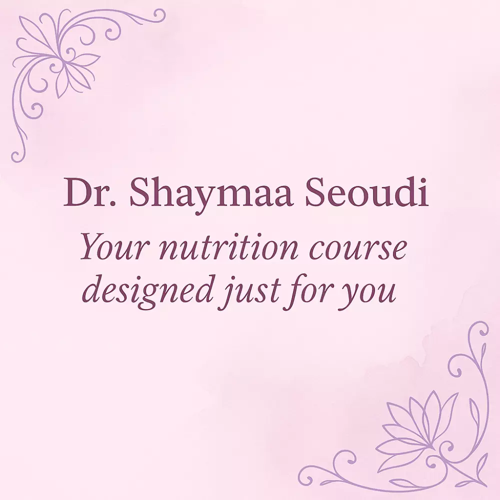 كورس تغذية مفصل حسب حالتك لانقاص أو زيادة الوزن