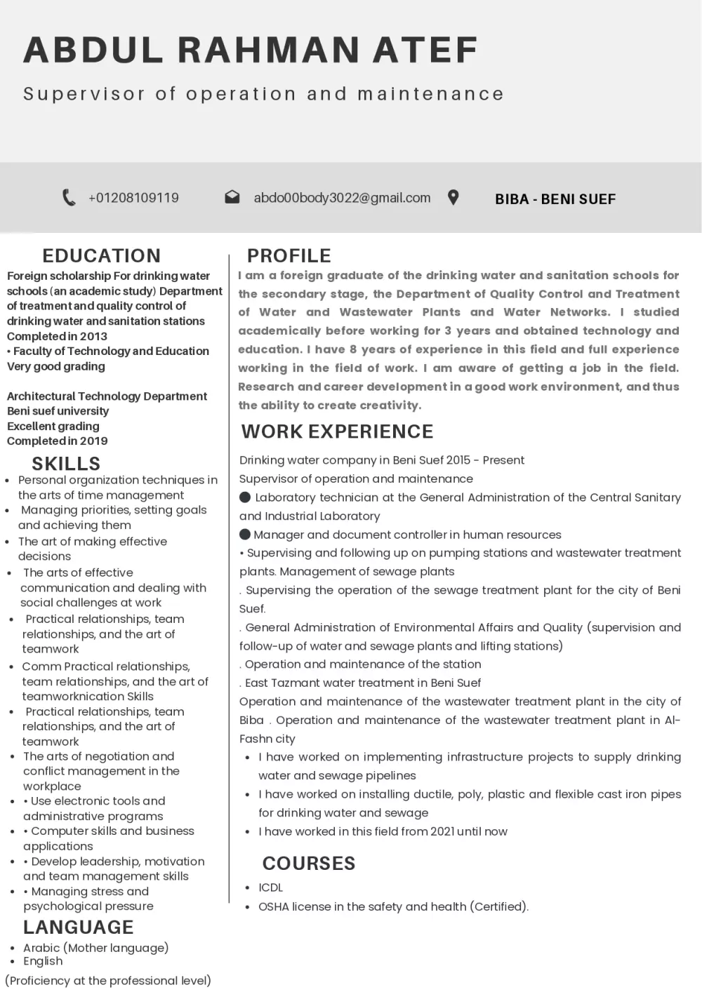 اجعل انطباعك الأول لا يُنسى: سيرة ذاتية فريدة تُحدث الفارق