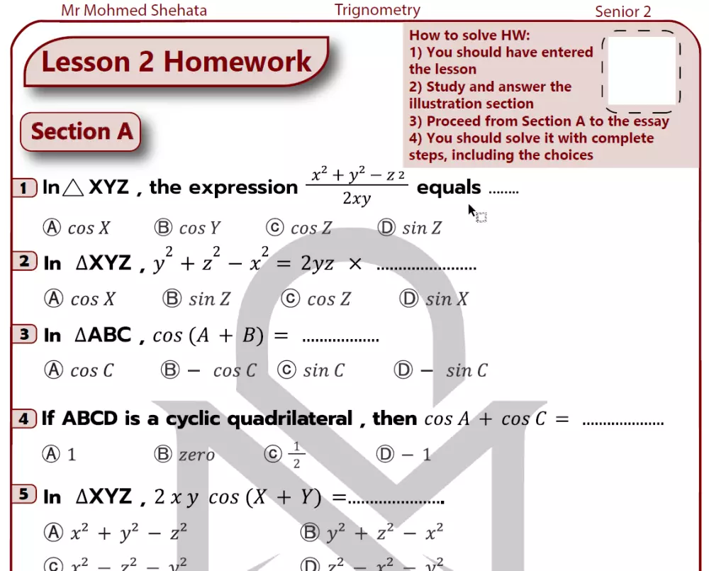 تصميم و كتابة كتب دراسية في مختلف المواد