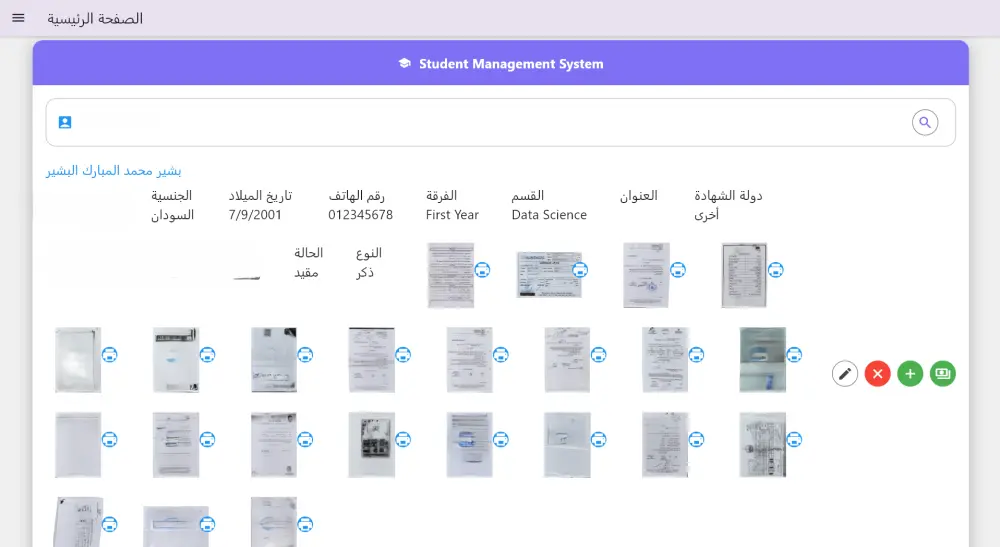 برمجة وتصميم برامج سطح مكتب احترافية باستخدام Flutter فلاتر