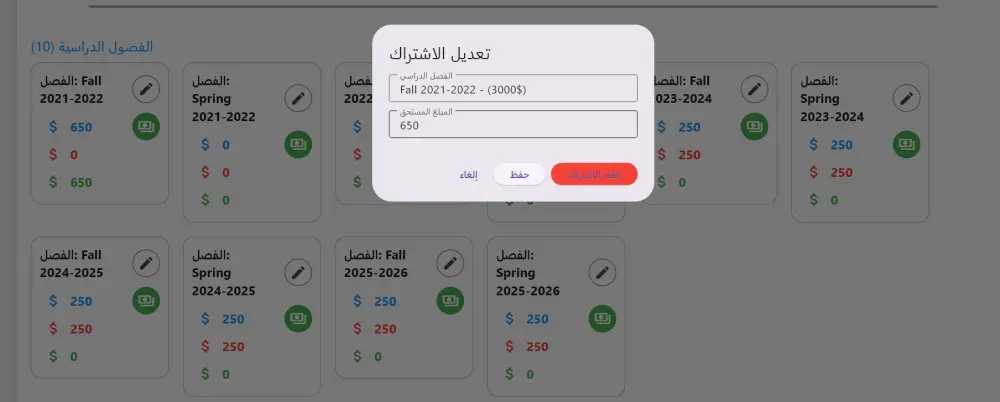 برمجة وتصميم برامج سطح مكتب احترافية باستخدام Flutter فلاتر