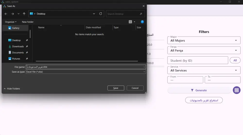 برمجة وتصميم برامج سطح مكتب احترافية باستخدام Flutter فلاتر