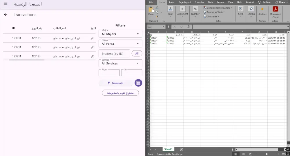 برمجة وتصميم برامج سطح مكتب احترافية باستخدام Flutter فلاتر