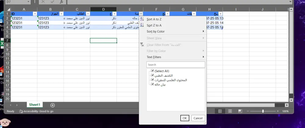 برمجة وتصميم برامج سطح مكتب احترافية باستخدام Flutter فلاتر