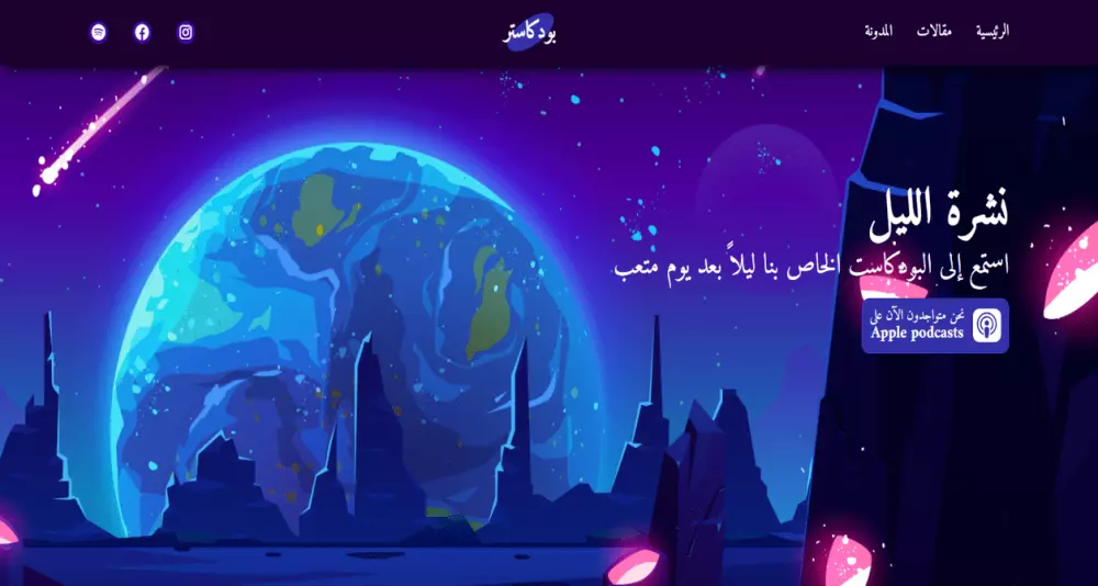 تصميم صفحة هبوط مناسبة لمشروعك الخاص (Landing page)