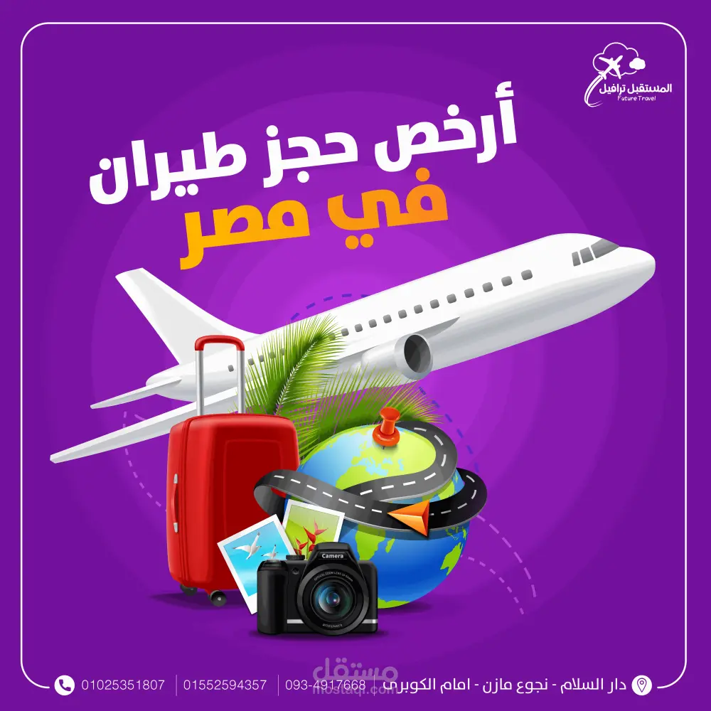 تصميم 3 بوستات سوشيال ميديا احترافيه