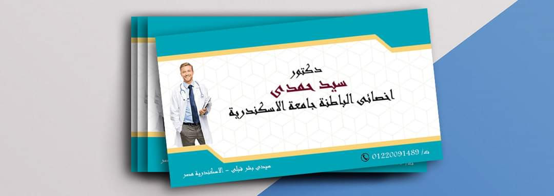 صناعه كروت وتجهيزها علي الطباعه مباشره