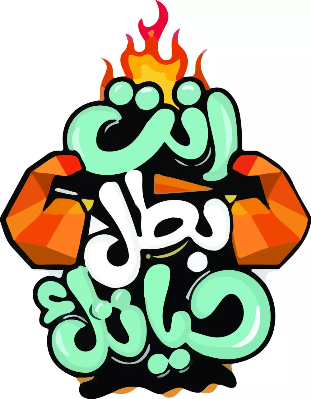 تصميم شعار خاص مبتكر وعصري