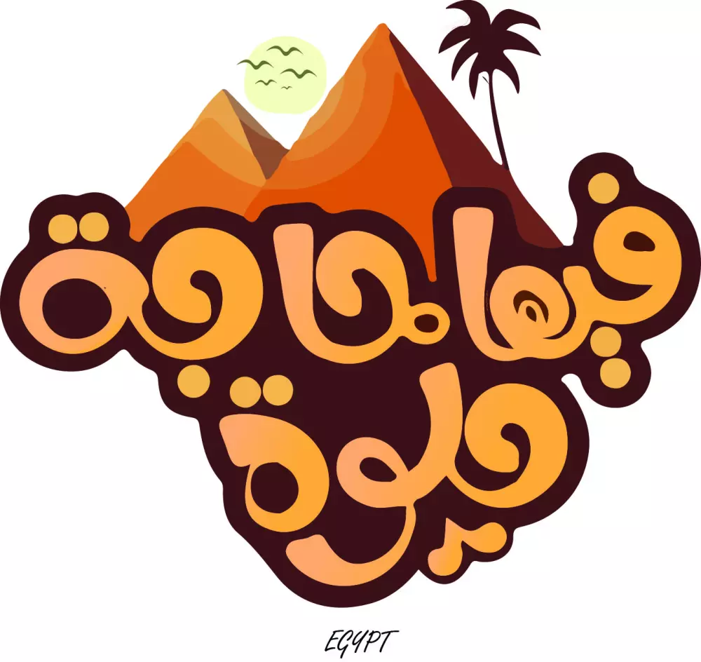 تصميم شعار خاص مبتكر وعصري