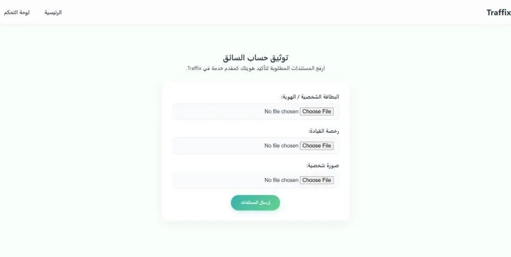 انشاء مواقع الكترونية
