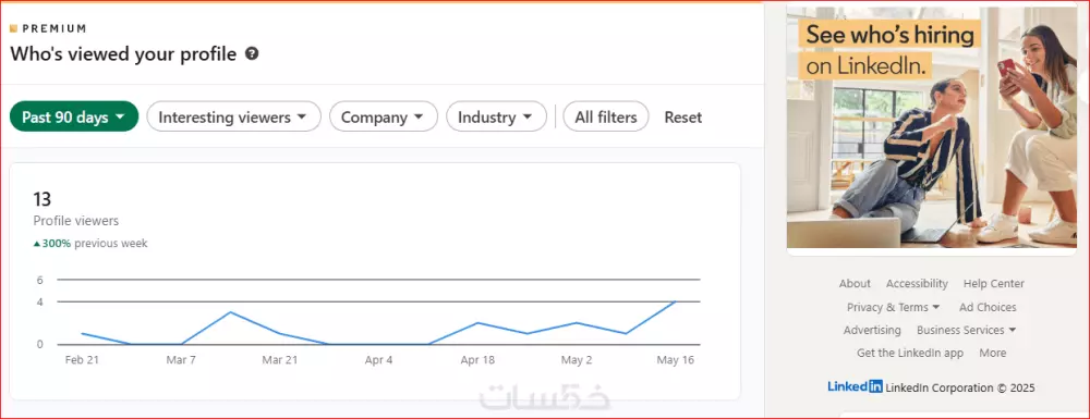 تطوير بروفايلك على لينكدإن يفتح أمامك فرصًا مهنية وشخصية جديدة