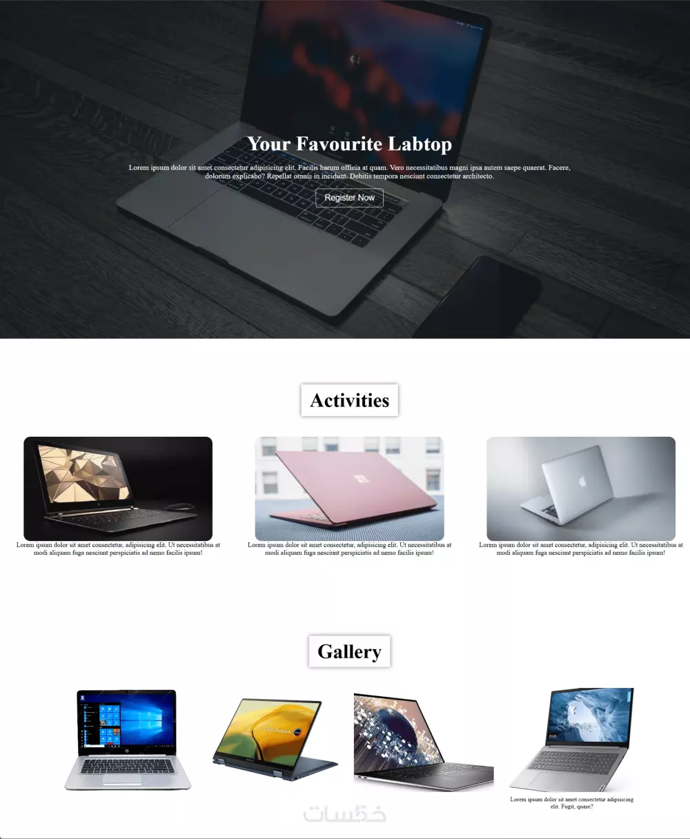 تصميم صفحة هبوط landing page