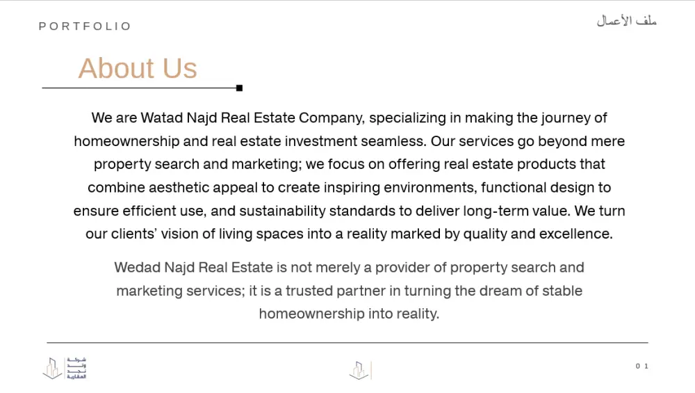 تصميم بروفايل شركة احترافي يعكس هوية علامتك التجارية