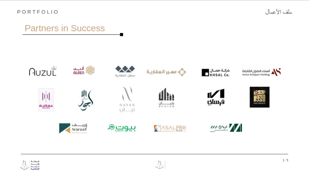 تصميم بروفايل شركة احترافي يعكس هوية علامتك التجارية