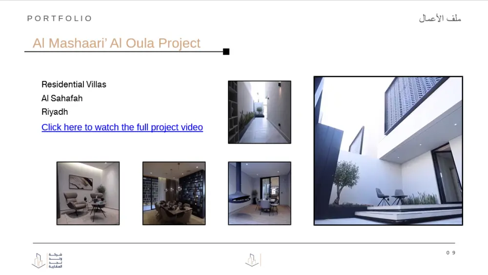 تصميم بروفايل شركة احترافي يعكس هوية علامتك التجارية