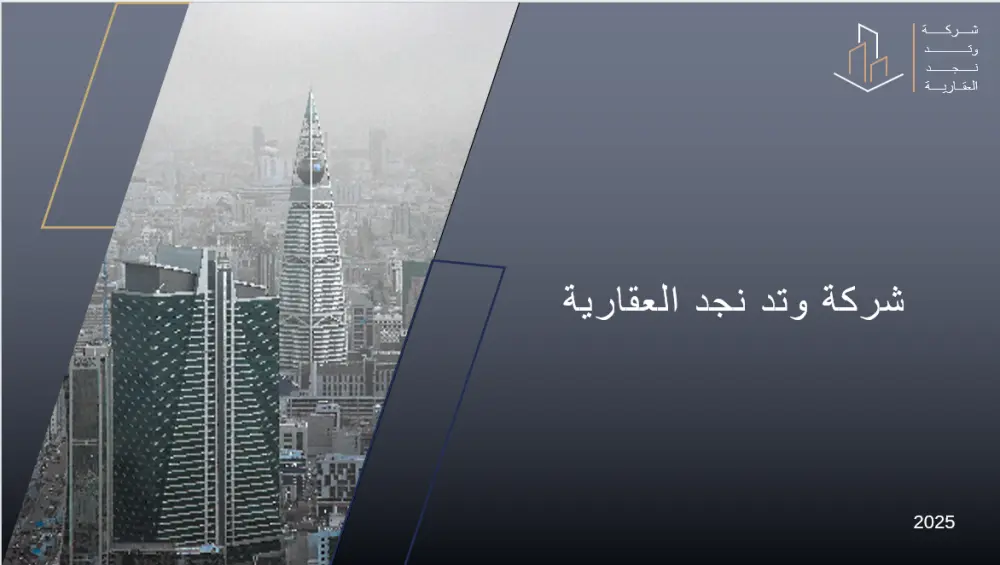 تصميم بروفايل شركة احترافي يعكس هوية علامتك التجارية