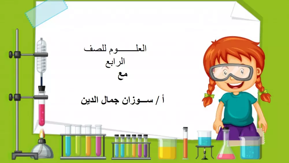 تصميم عروض PowerPoint احترافية تناسب جميع احتياجاتك (باقات متعددة)