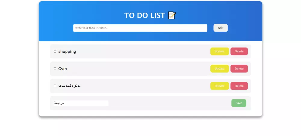 تطبيق ويب To-Do List – لإنشاء مهامك اليومية بسهولة وبتصميم أنيق