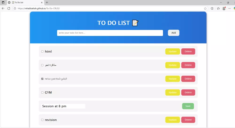 تطبيق ويب To-Do List – لإنشاء مهامك اليومية بسهولة وبتصميم أنيق