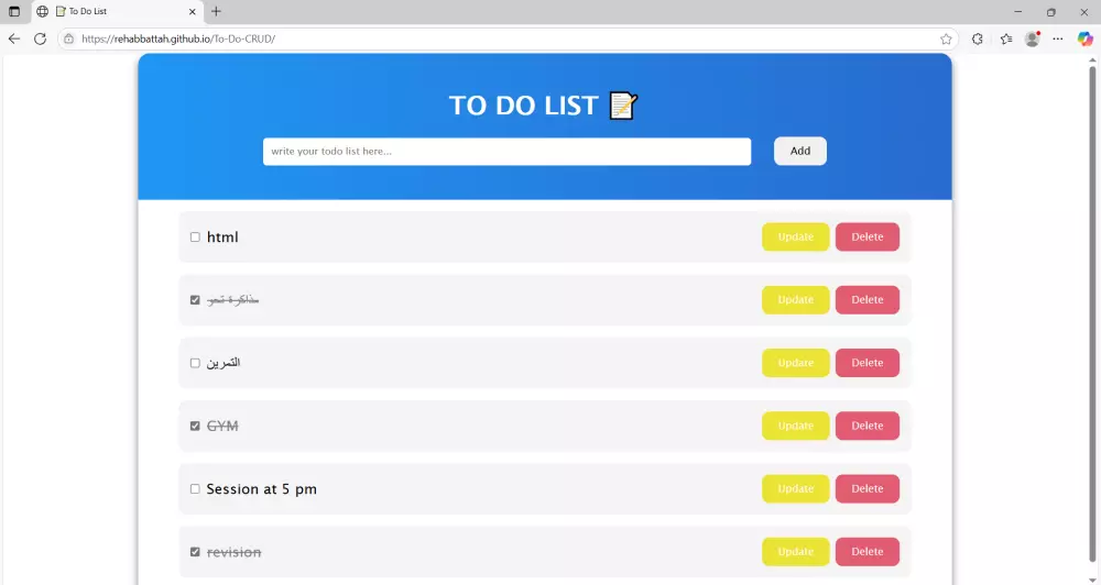 تطبيق ويب To-Do List – لإنشاء مهامك اليومية بسهولة وبتصميم أنيق
