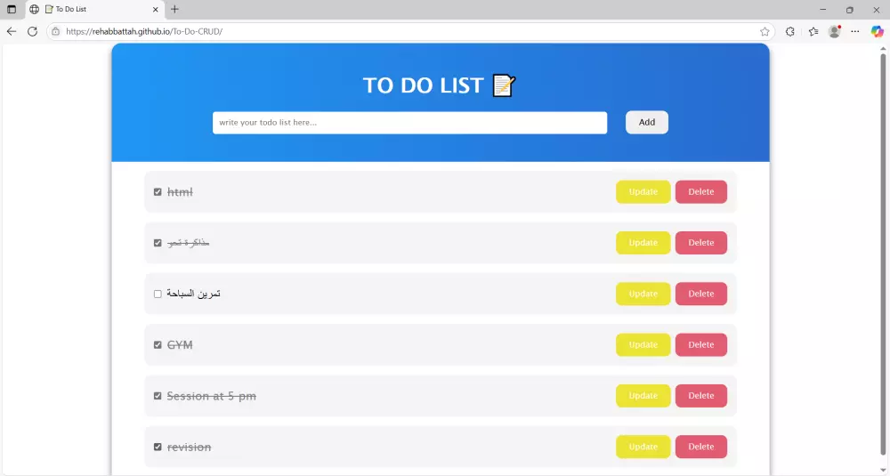 تطبيق ويب To-Do List – لإنشاء مهامك اليومية بسهولة وبتصميم أنيق