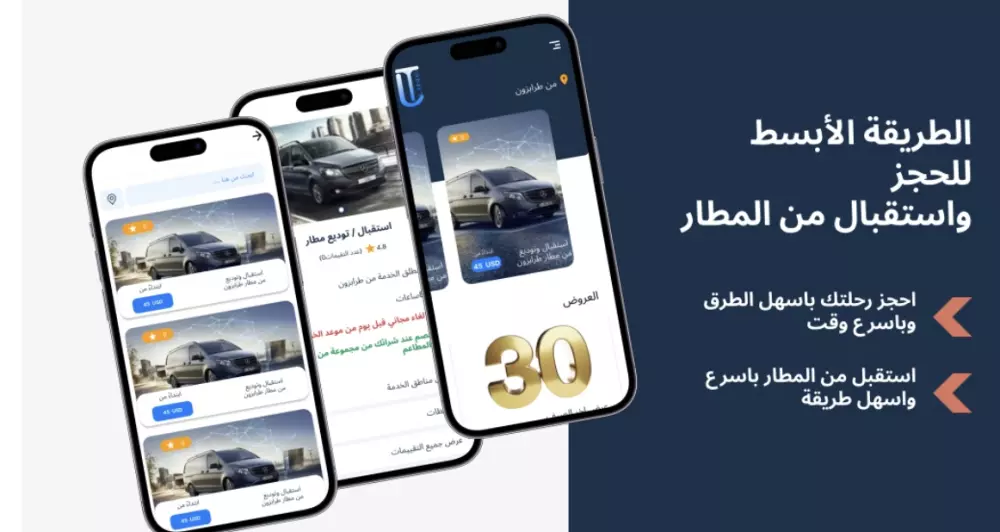 برمجة تطبيق موبايل باستخدام Flutter