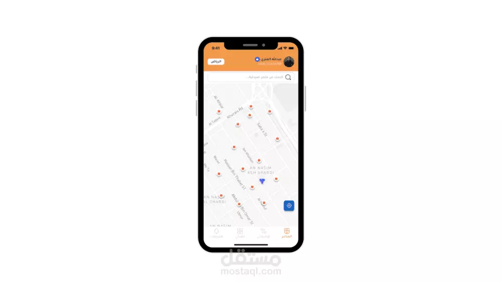 برمجة تطبيق موبايل باستخدام Flutter