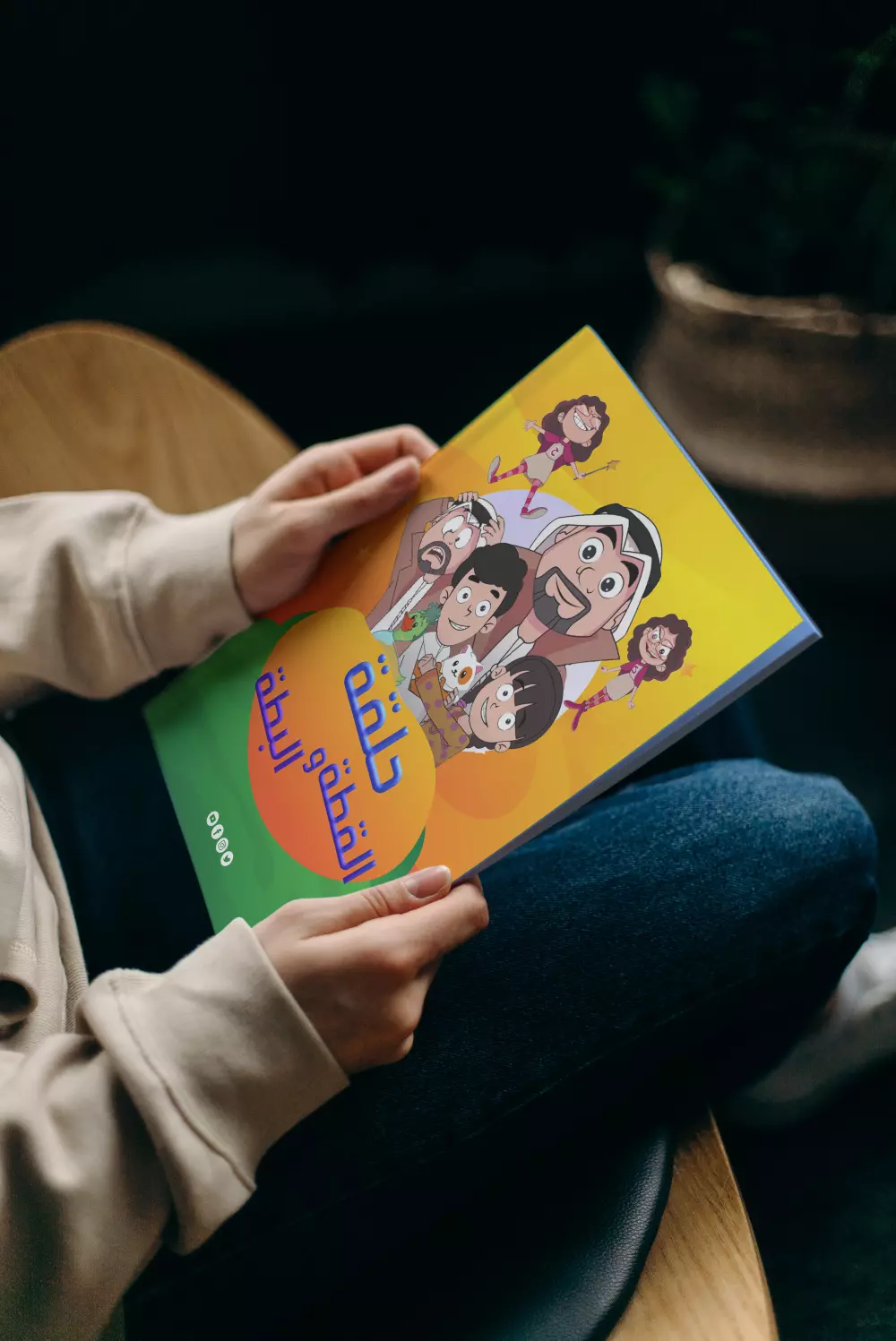 تصميم غلاف كتب