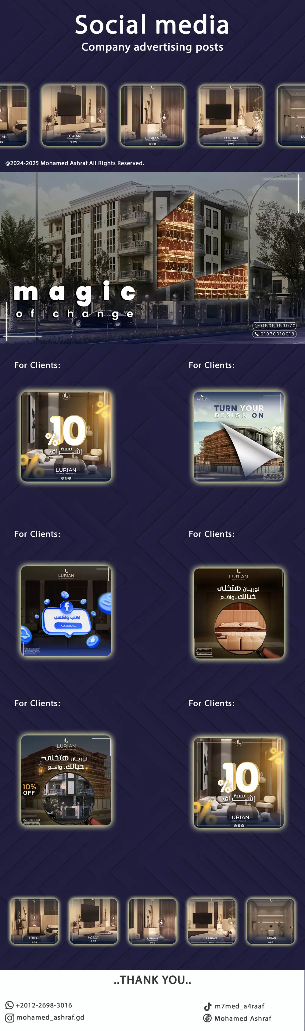 تصميمات سوشيال ميديا مبيعية