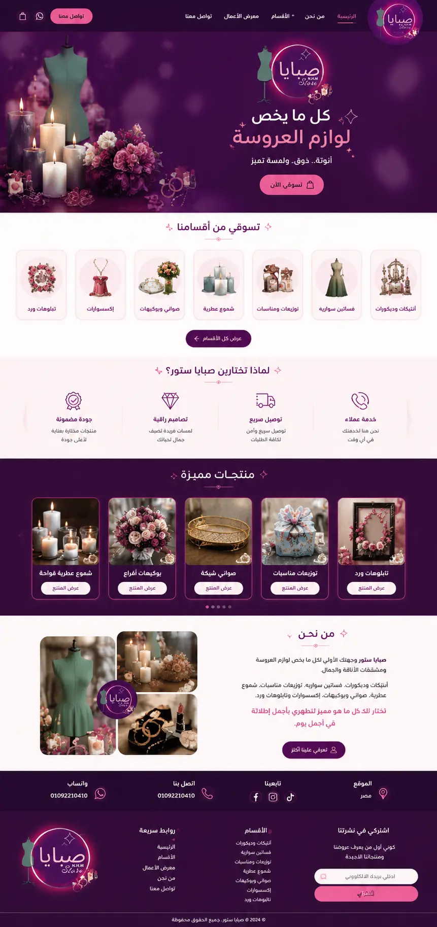 سأطور لك موقع ويب احترافي سريع ومتجاوب باستخدام Next.js وReact