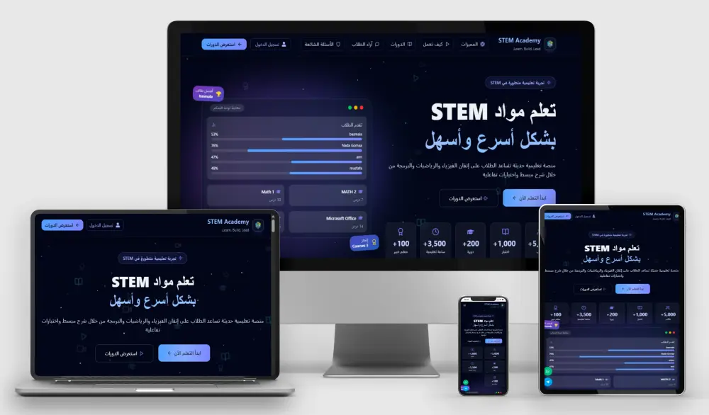 سأطور لك موقع ويب احترافي سريع ومتجاوب باستخدام Next.js وReact