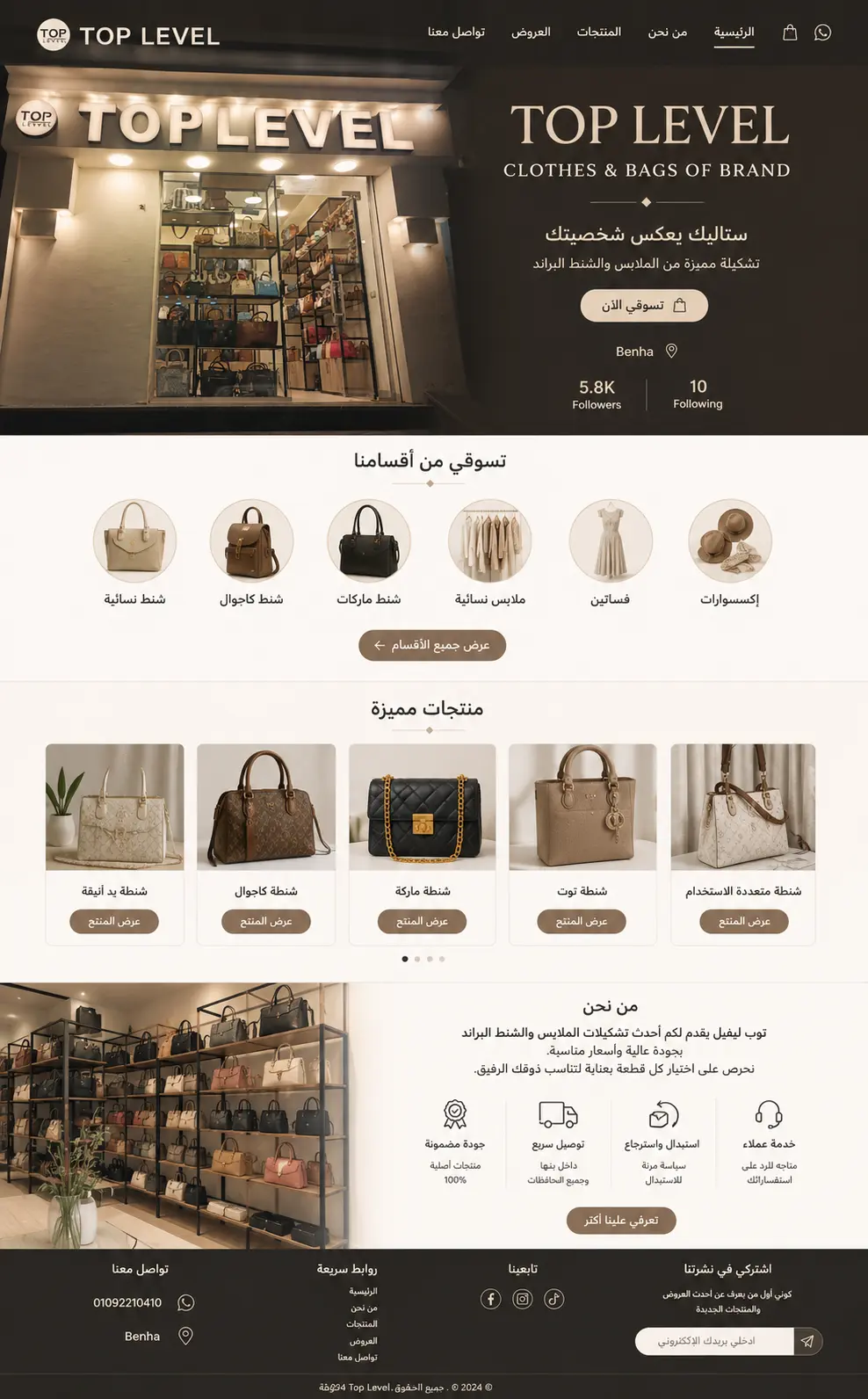 سأطور لك موقع ويب احترافي سريع ومتجاوب باستخدام Next.js وReact