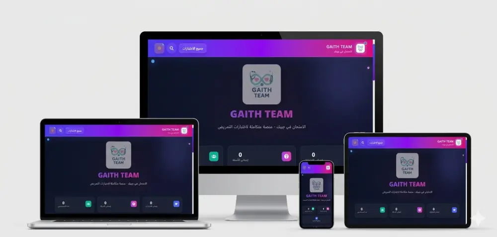 سأطور لك موقع ويب احترافي سريع ومتجاوب باستخدام Next.js وReact