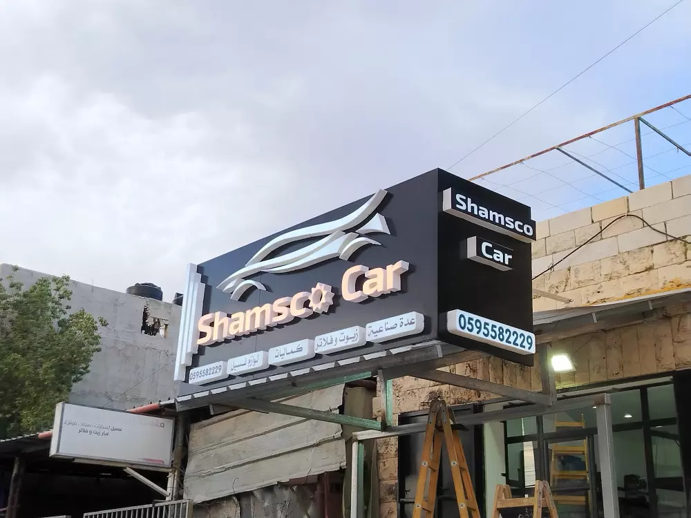 تصميم آرمات اعلانية